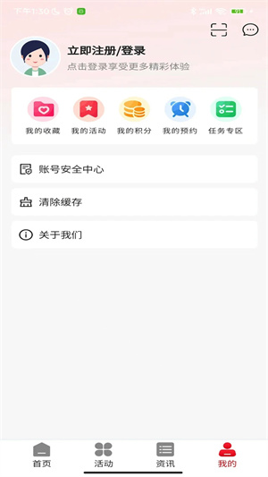 沈阳e工会app最新版截图