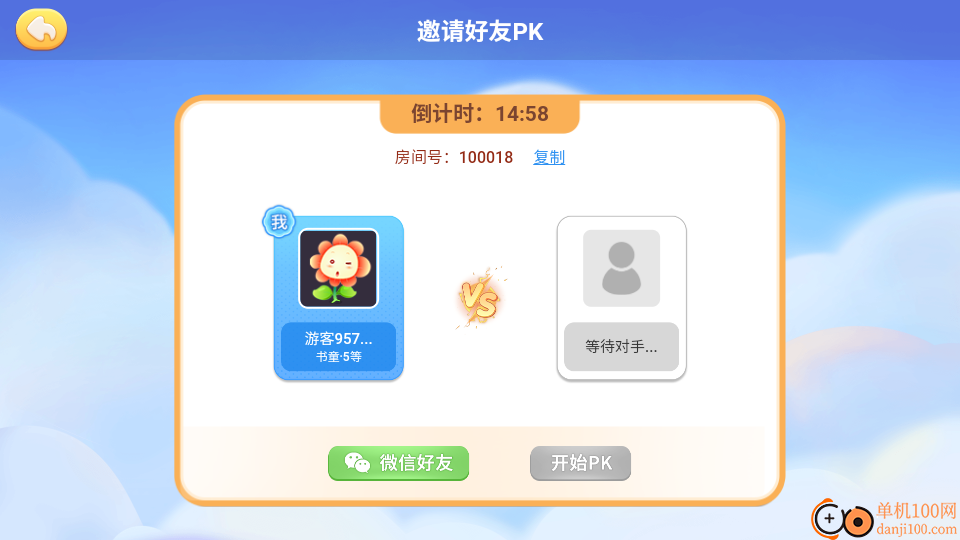 小鹿伴学最新版