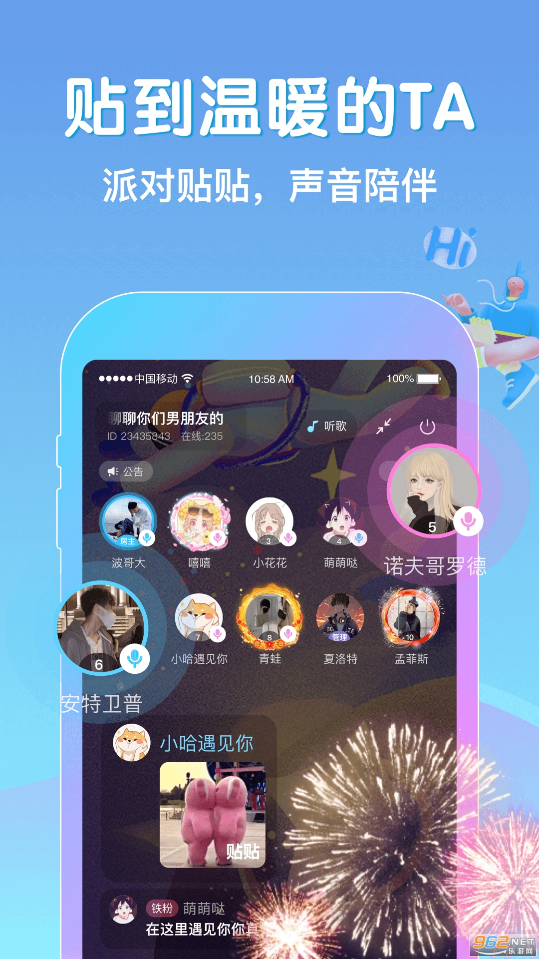 appv2.8.810 ׿