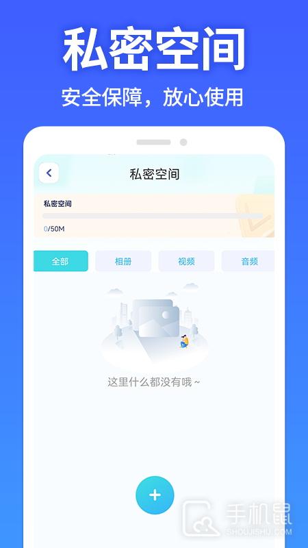 软件隐藏大师 v1.3.0