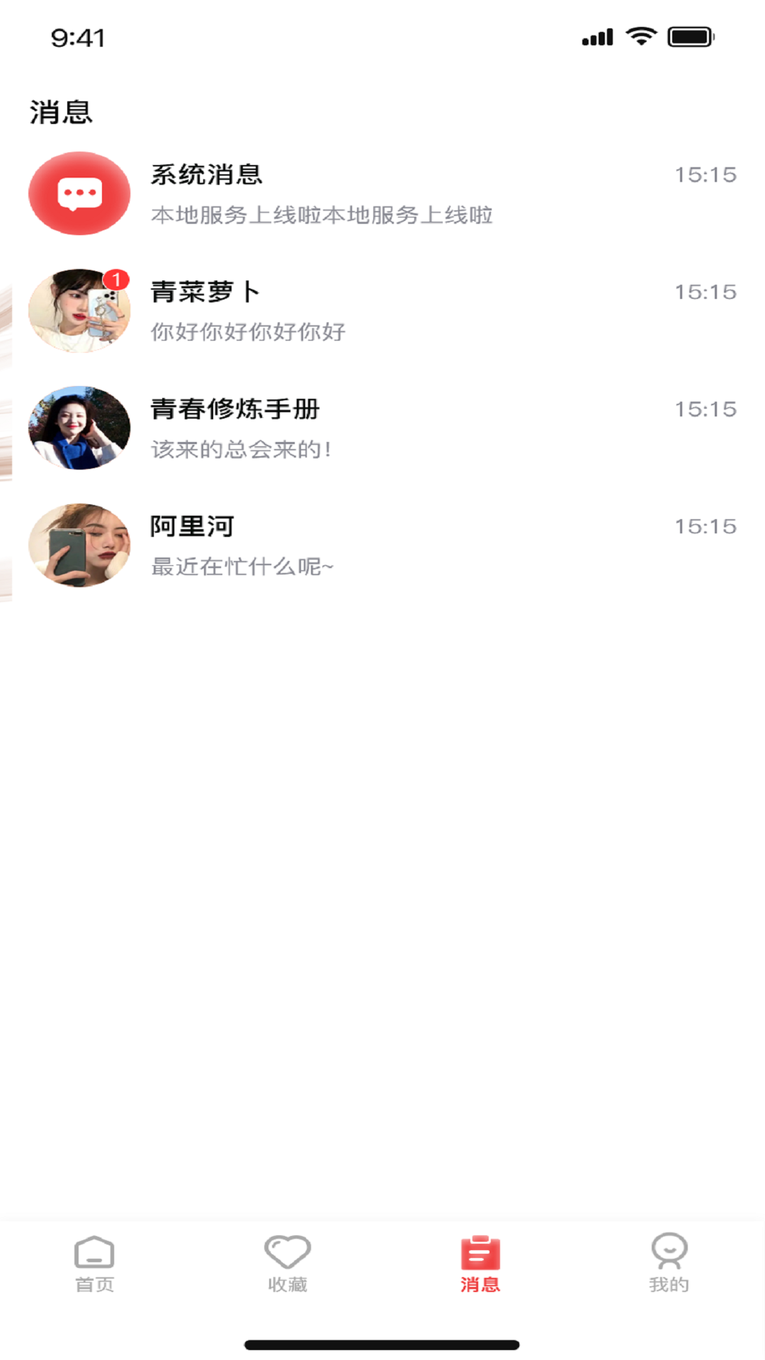 耶皮集集app v1.1.82