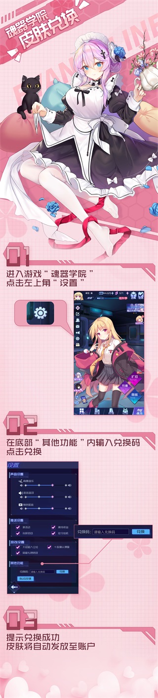 傲娇壁纸最新版本