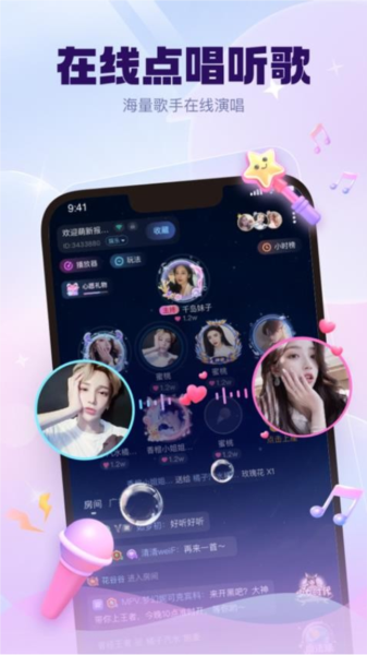 KK星球app官方版 v6.23.1