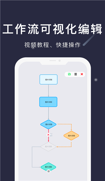 小触控老版本 v25.07.09