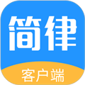 简律共享律所app下载 v3.6.171