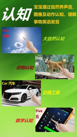 早典 v2.0下载
