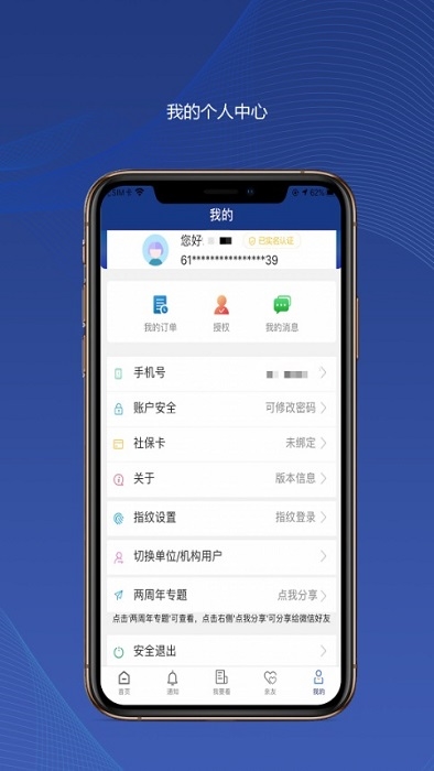 陕西养老保险2