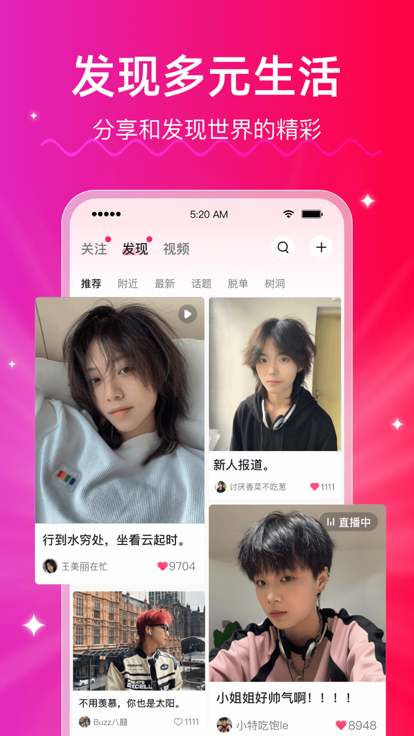 LesParkapp°氲װv9.6.28 ֻ