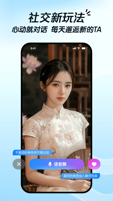 度豆app官方版下载截图