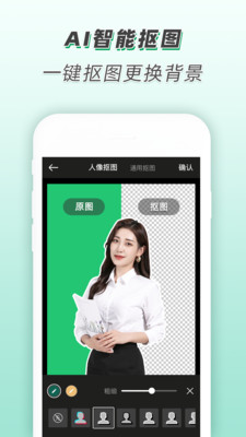 青柠设计官方版 v2.8.3