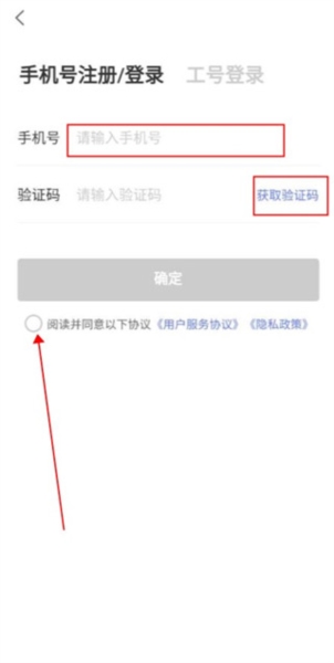 树兰医生3
