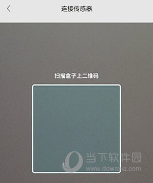 硅基动感如何连接传感器