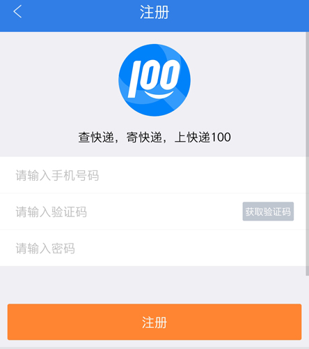 100app3