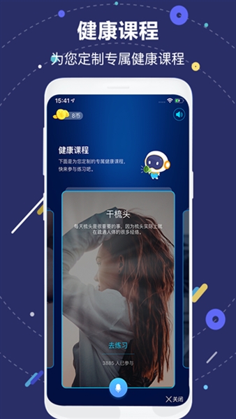 aiapp׿v2.33.3