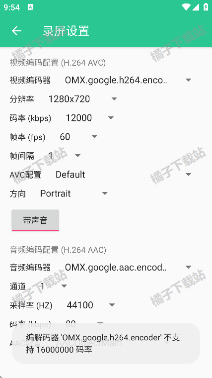 control center安卓版下载