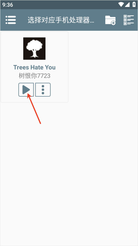 TreesHateYou