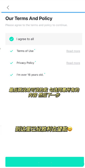 Weverse Shop注册及购买教程截图8