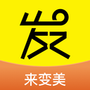 发型屋免费版 v7.8.10安卓版