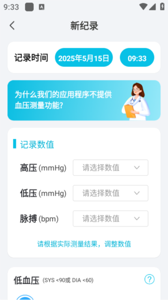软件亮点配图1
