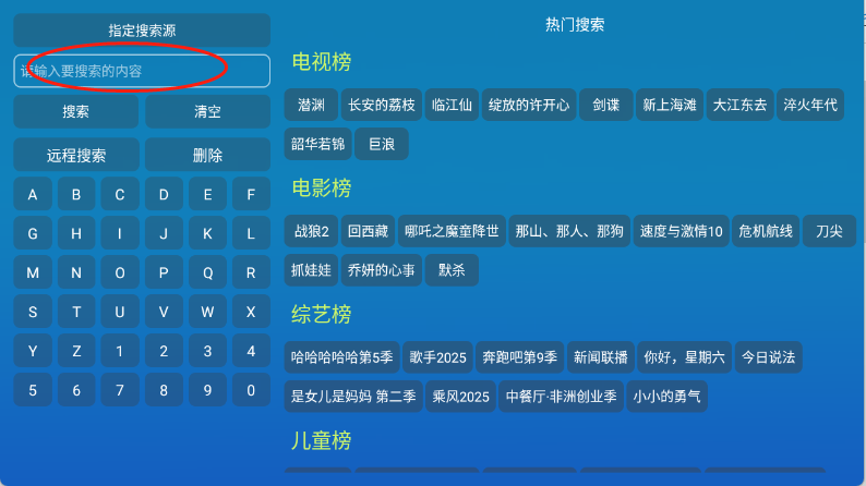 全网影仓