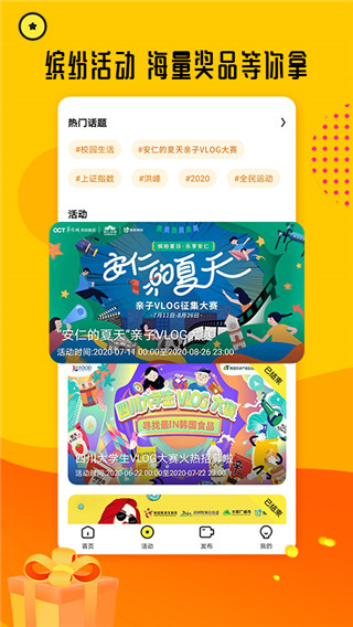 熊猫视频高清免费版 v6.0.0