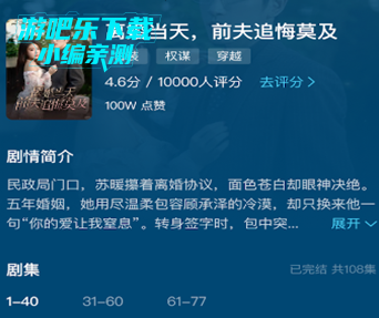千年媒体剧场官方版