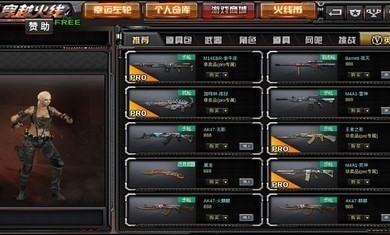 gz穿越火线生化单机版