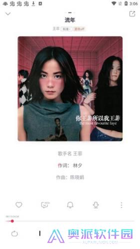 咪咕音乐极速版旧版本