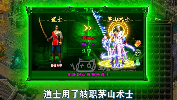玩心不止鸿蒙超变