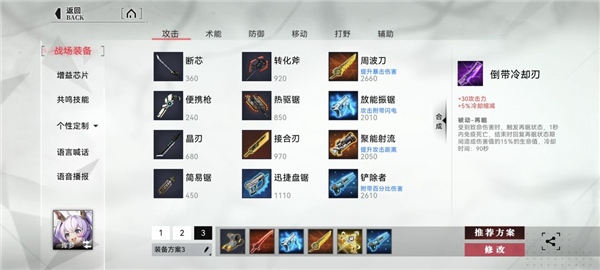重构阿塔提斯14