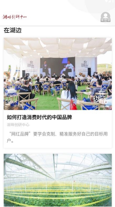 软件功能配图1