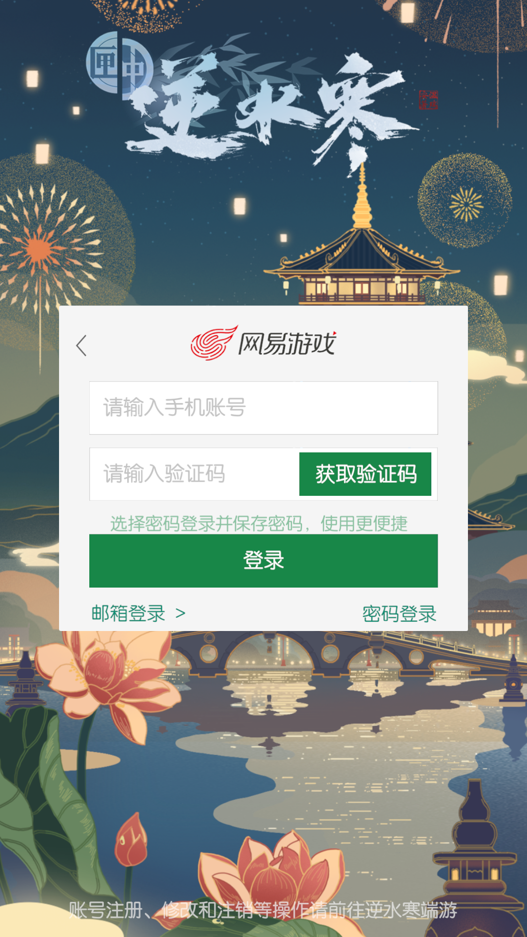 使用说明截图1