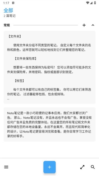 功能特色配图2