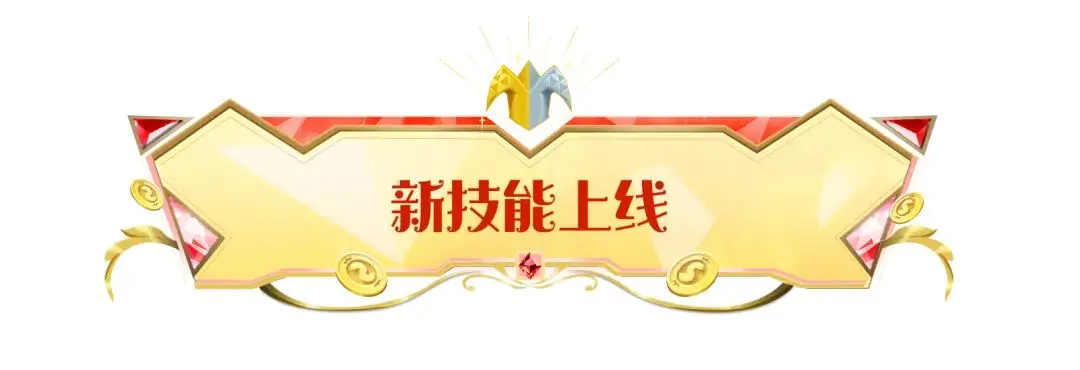 香肠派对正版免费最新版