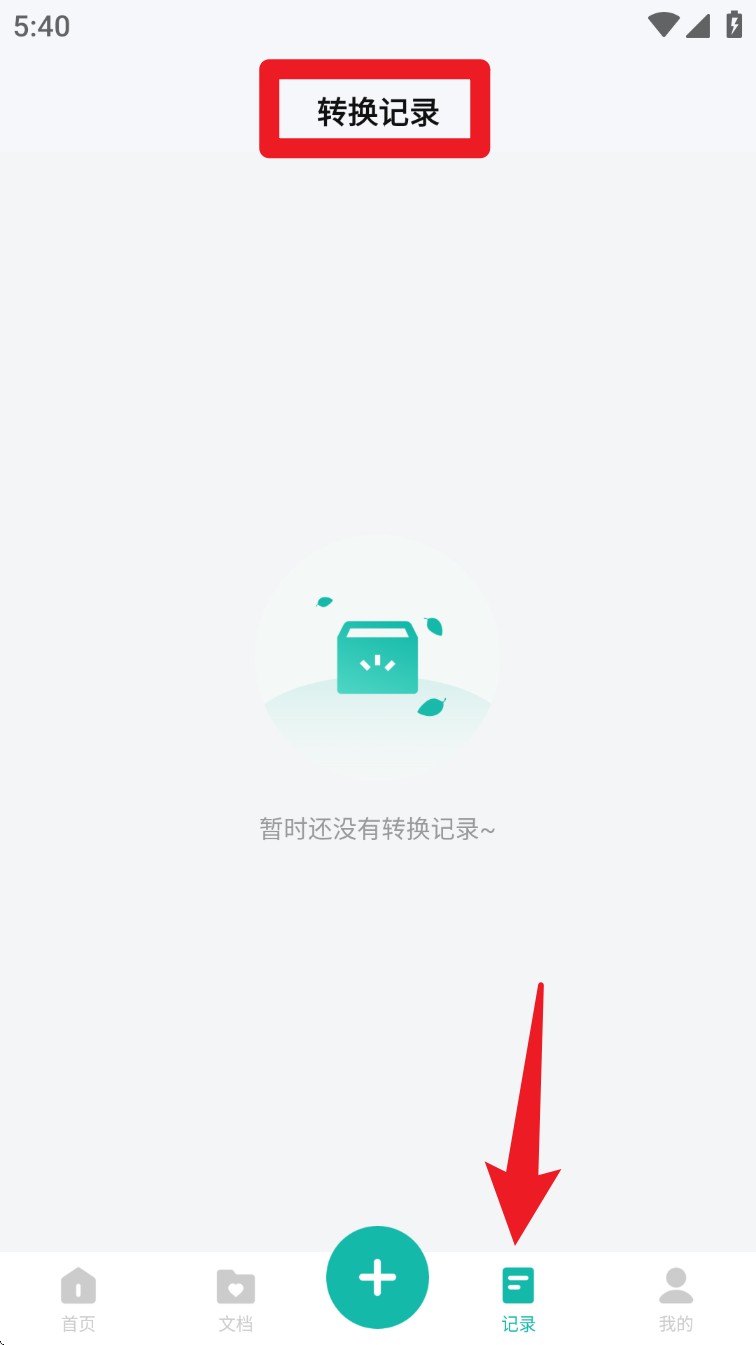 电子证件扫描仪