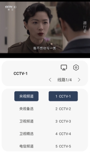 追剧4k宝藏app截图
