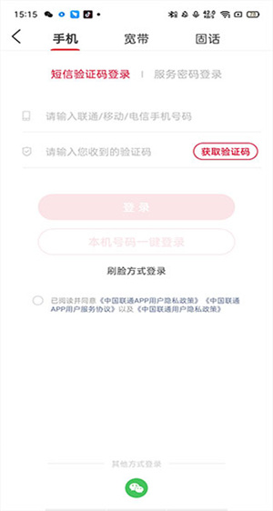 使用教程截图1