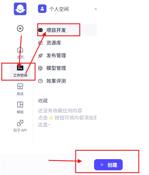 怎么生成智能体配图1