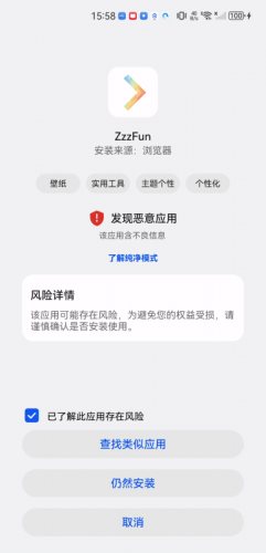 zzzfun动漫最新版