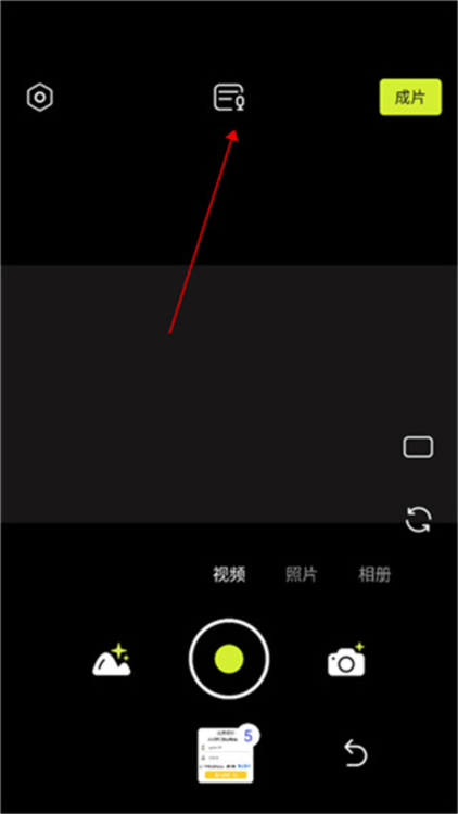 怎么添加字幕配图2