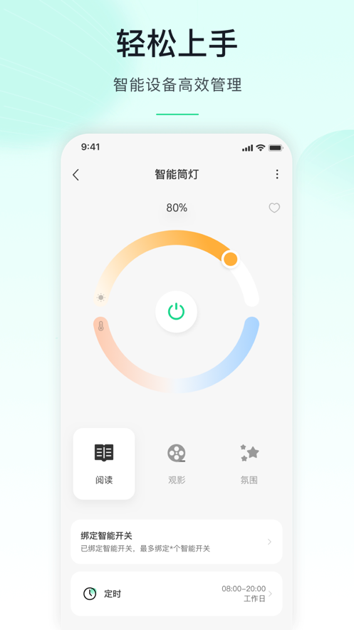 ţǼapp氲װv4.11.3 ׿