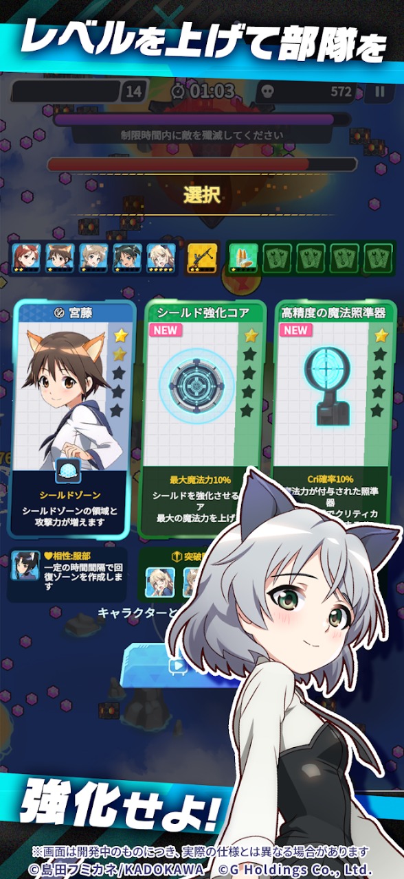 世界魔女X
