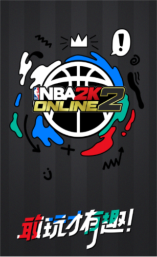 nba2k助手软件截图1