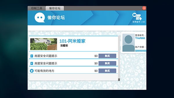全境通缉