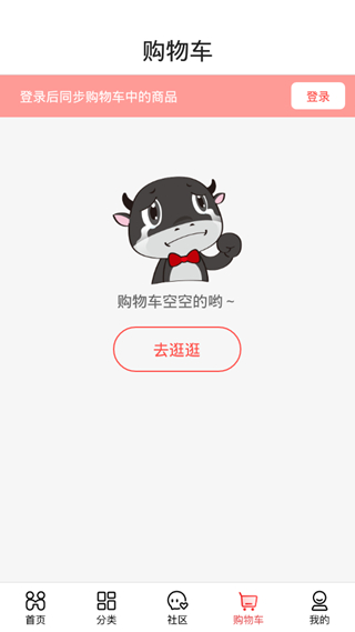 惠买10