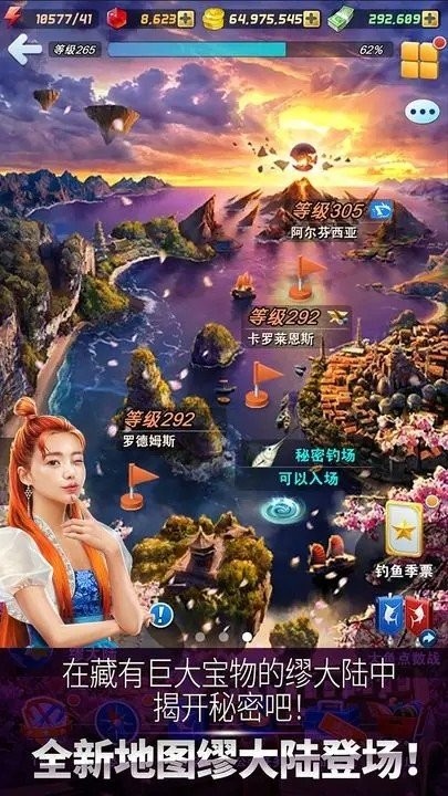 钓鱼发烧友安卓版 1