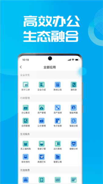 数智易正5
