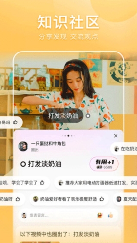 好看视频