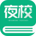 电视夜校下载 v2.04