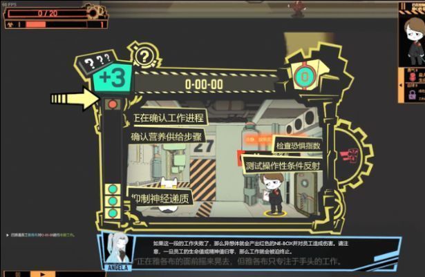 怪物公司管理